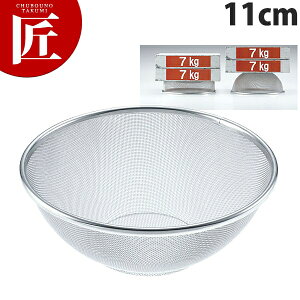 ȃU 11cm 31332yctaaz ۂ  U XeXU XeX O { Ɩp