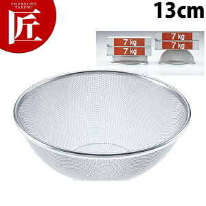 ���ȃU�� 13cm 31331�yctaas�z �ۂ��� ���� �U�� �X�e�����X�U�� �X�e�����X �z�e�� ���X�g���� �������� ���O�� ���{�� �Ɩ��p