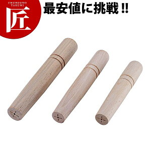 銅玉子焼(西22.5〜24cm用)用木柄 中細 釘付 【ctss】玉子焼き器 卵焼き器 木柄 取っ手 天然木 日本製