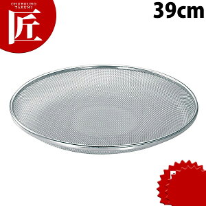 TS 18-8XeX Ɩp^U 39cm (10bV)yctaaz ߂ ^  XeX  XeX U XeX O { Ɩp