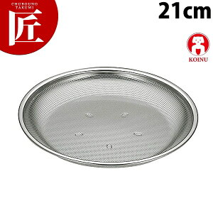 {Ԑ쏊 e KO 18-8XeX p`~^ 21cmyctaaz ~ ~U XeX p`OU O { Ɩp