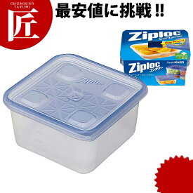 楽天市場 ジップロックコンテナ 正方形 700の通販