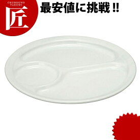 琺瑯 ラウンドプレート S RP-S【ctaa】 琺瑯食器 ホーロー ランチ皿 お皿 プレート 日本製