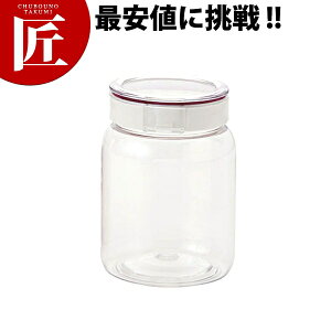 フレッシュロック丸型2.4L【ctss】 キッチン用品 食器 調理器具 容器 ストッカー 調味料容器 保存容器