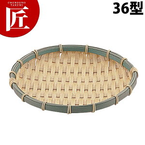 PP���^�� �|�^�C�v �ی^ �󂴂� 36�^ RT-360-BB�yctssa�z �|���v���s���� �| ���^�� �U�� ���� ����OK ������