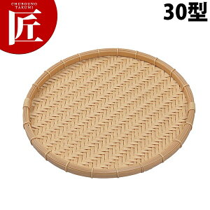 PP���^�� �|�^�C�v AJIRO �ی^ �󂴂� 30�^ RT-300-AJ�yctaas�z �|���v���s���� �| ���^�� �U�� ���� ����OK ������