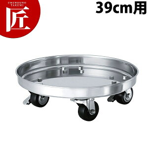 18-8ステンレス 容器運搬用台車39cm用 aaゴム車 KM-39【ctaa】台車 寸胴鍋 給食缶 キャリー 業務用 ステンレス製