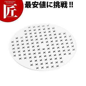 パルスレンジ容器用 目皿 PL-1203M 【ctaa】 保存容器 電子レンジ容器 プラスチック保存容器 食洗機対応 燕三条 日本製 業務用