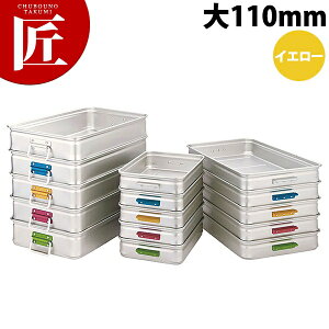 A~ LOBOX J[nh 110 CG[ yctaaz ԏd ΂񂶂イ t[hRei[ Ɩpԏd A~ LO{bNX Ɩp