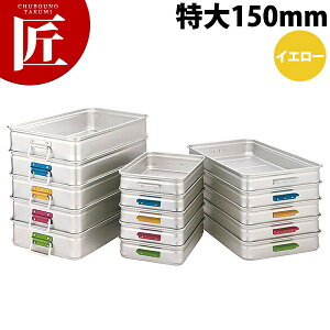 A~ LOBOX J[nh 150 CG[ yctsszԏd t[hRei[ Ɩpԏd A~ LO{bNX Ɩp