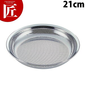 UK 18-8XeX p`O p`O~U{[ (~U) 21cmyctaaz ~ ~U XeX O { Ɩp