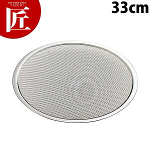 UK 18-8XeX p`O ߃U 33cmyctaaz ߂ ^U ~ ~U p`OU O {