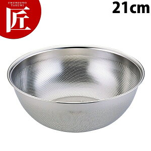 UK 18-8XeX p`O HACCP[^p`{[({[U/[^) 21cmyctssz {[ {E ؂{[ {[ bV{[ p`O{E p`OU XeX 