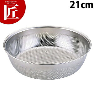 UK 18-8XeX p`O HACCP^p`{[({[U/^) 21cmyctssz {[ {E ؂{[ {[ bV{[ p`O{E p`OU XeX 