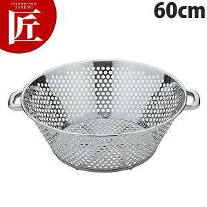 UK 18-8XeX p`O gU  60cmyctaazg g  U XeX U O { Ɩp