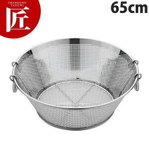 UK 18-8XeX p`O gU  65cm (p)yctaazg g  U XeX U O { Ɩp