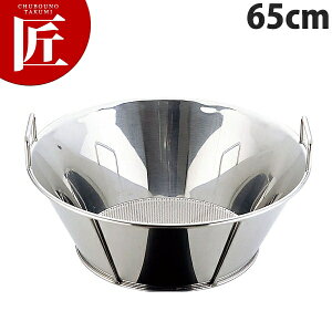 UK 18-8XeX p`O gU p`O 65cmyctaazg g  U XeX U O { Ɩp