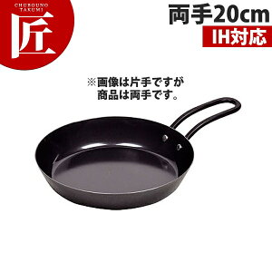 ���N�b�L���O �S������O�����p��20cm HB-374 �yctaa�zIH�Ή�