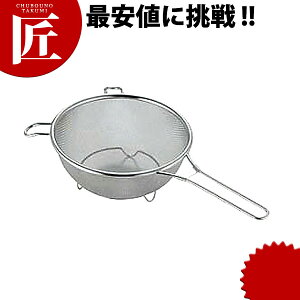 kan 18-8XeX tXg[i[  21cmyctaaz Xg[i[ ؂ ӂ邢  U  \U O { Ɩp