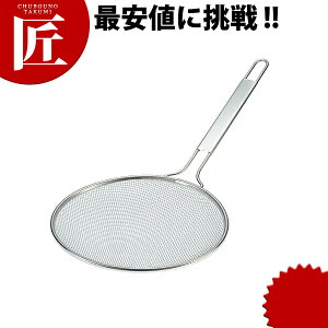 TS 18-8XeX ԁyctaaz ߂g Ηg Ă XCm[ XeX Kg ǂg O { Ɩp