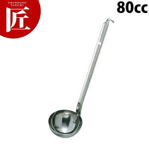 UK [h 80cc yctssz [h X[v[h   18-8XeX O { ze Xg Ɩp