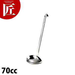UK c[h 70cc yctssz [h X[v[h   18-8XeX O { Ɩp