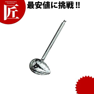 XL}[ 70cc 18-8XeX yctssz [h    XeX O { Ɩp