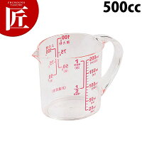 ENJOYKITCHEN大きい目盛耐熱計量カップ500mlC-4742