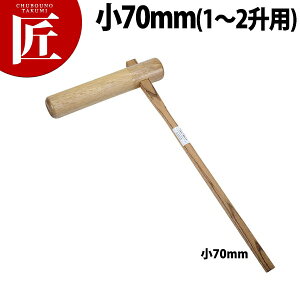 ()70mm 1~2pyctssz n ݂ ݂pn  Ll