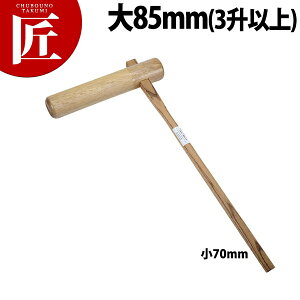 ()85mm 3ȏyctssz n ݂ ݂pn  Ll ؐ VR  ݂