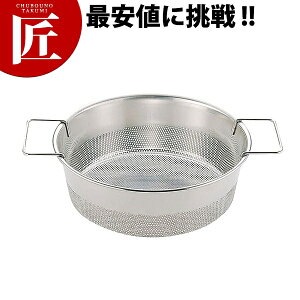 ۃtC[ 30cm UK 18-8XeX p`O nht yctssz tC[JS g gJS ĝ g̃JS XeX O { Ɩp