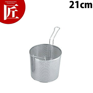 {CoXPbg 21cm UK 18-8XeX p`O nht yctssz tC[JS g gJS ĝ g̃JS XeX  O { Ɩp
