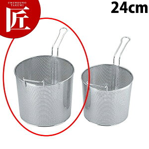 {CoXPbg 24cm UK 18-8XeX p`O nht yctssz tC[JS g gJS ĝ g̃JS XeX O { Ɩp