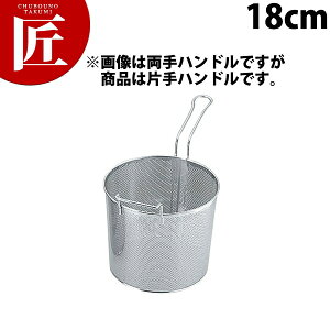 {CoXPbg 18cm UK 18-8XeX p`O Ўnht yctaaz tC[JS g gJS ĝ g̃JS XeX O { Ɩp