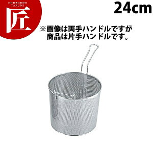 {CoXPbg 24cm UK 18-8XeX p`O Ўnht yctaaz tC[JS g gJS ĝ g̃JS XeX O { Ɩp