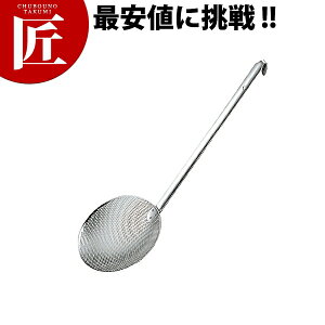 UK18-8XeX p`O ۂg nh 20cmyctssz JXg g  JX O { Ɩp