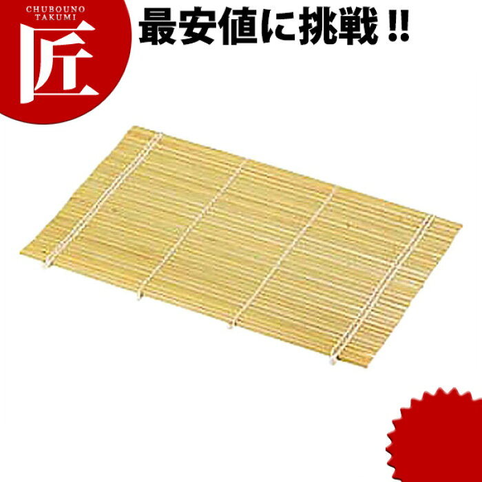 竹製細巻スダレ 6寸 Ctaa まきす 巻き簾 巻き簀 すし巻き すだれ 寿司巻 巻き寿司 巻ずし 太巻き あす楽対応 の商品詳細 日本の通販ショッピングサイトの代理購入 From Japan
