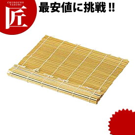 楽天市場 巻き簾の通販