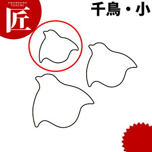 ̐ ^ 璹  #1yctssz ؔ^ Ɩpؔ^ ^ ٓ  Ɩp 璹 ǂ  Ƃ g