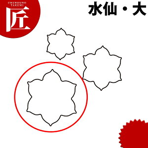 ̐ ^   #3yctssz ؔ^ Ɩpؔ^ ^ ٓ  Ɩp XCZ  