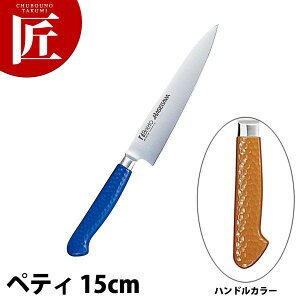 RۃJ[ yeB MPK-150 15cm uEy^ʓrz yctssz m yeBiCt yeB[iCt ƖpyeB[iCt XeX Ɩp { mH t` C^A ze