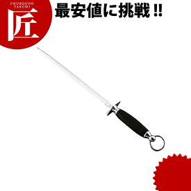 楽天市場 ナイフシャープナー キッチン用品 食器 調理器具 の通販 楽天市場 ナイフシャープナー キッチン用品 食器 調理器具 の通販