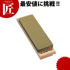 シャプトン セラミック砥石 M15 #220 荒砥 モス【ctaa】 砥石 といし シャープナー 包丁とぎ器 庖丁とぎ器 業務用