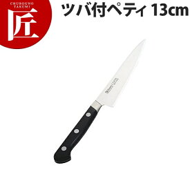 ミソノUX10 ツバ付ペティ 13cm No.732【ctss】包丁 洋包丁 ペティナイフ ペティーナイフ 業務用ペティーナイフ ステンレス 業務用