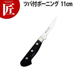 ~\mUX10 cot{[jO 11cm No.743yctsszXL ƖpXL Ɩp { aH { ze Xg