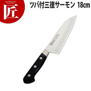 ミソノUX10 ツバ付三徳サーモン 18cm No.751【ctss】包丁 和包丁 洋包丁 三徳包丁 万能包丁 ステンレス 業務用