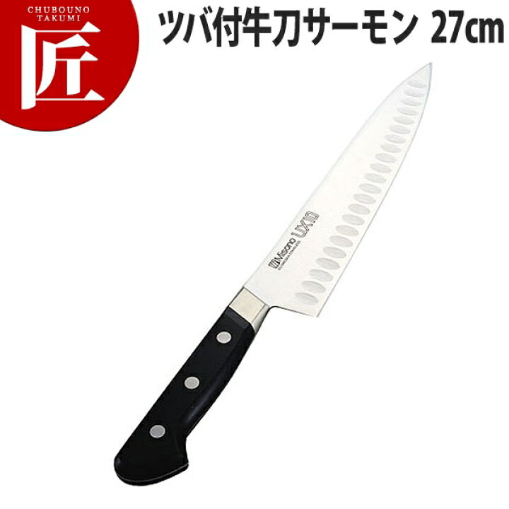 楽天市場】ミソノUX10 ツバ付牛刀サーモン 27cm No.764【ctssa】包丁 