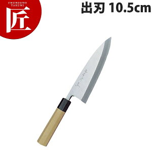 Fs VFtaon 10.5cm No.04032yctssz a on Ɩpon Ɩp