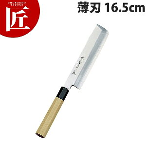 Fs VFtn 16.5cm No.04062yctssz a m n Ɩp { aH { ze Xg