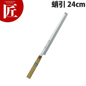 Fs |a 24cm No.01023yctaaz a  ^R hg Ɩp { aH { ze Xg